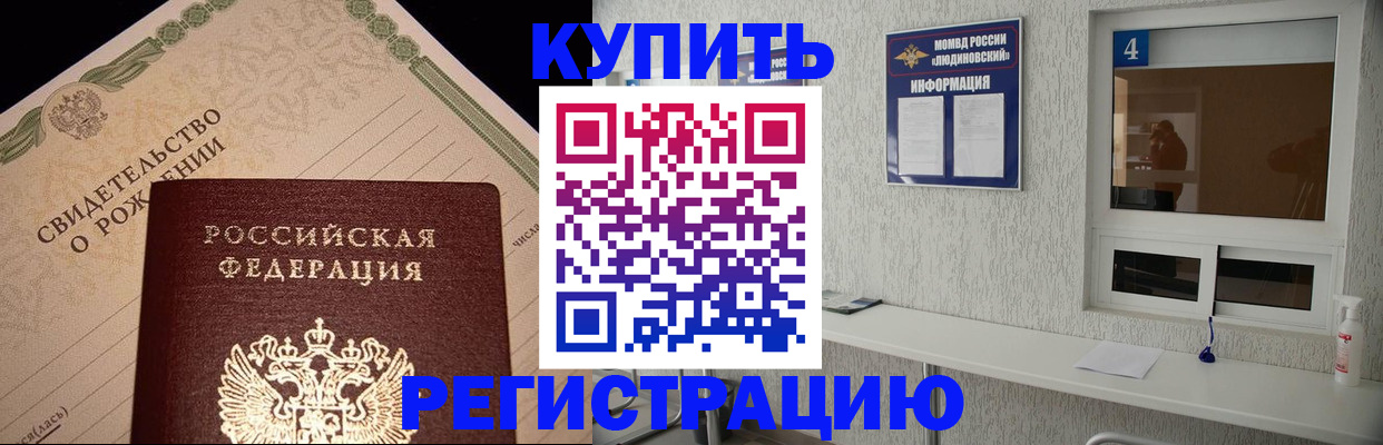 регистрация для дет. сада в Камышине