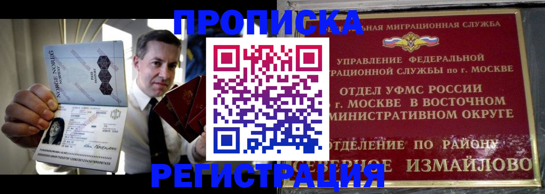 пропишу в квартире в Камышине